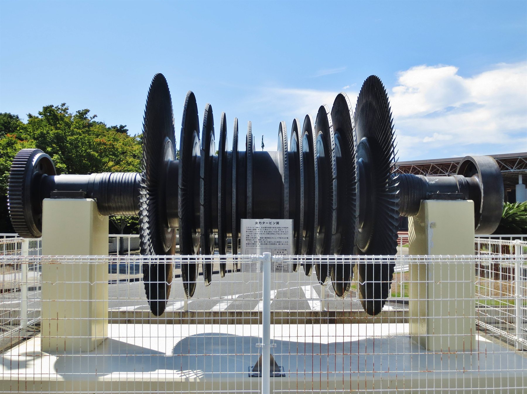 Steam turbine rotor close-up